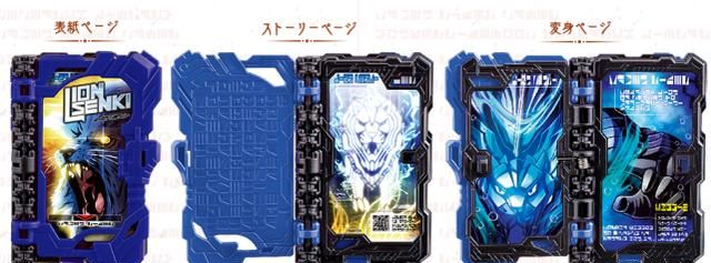 假面骑士saber冰狮子,假面骑士saber龙纹骑士 假面骑士saber:汇总伦太郎的狮子的进化,后续还有吗?