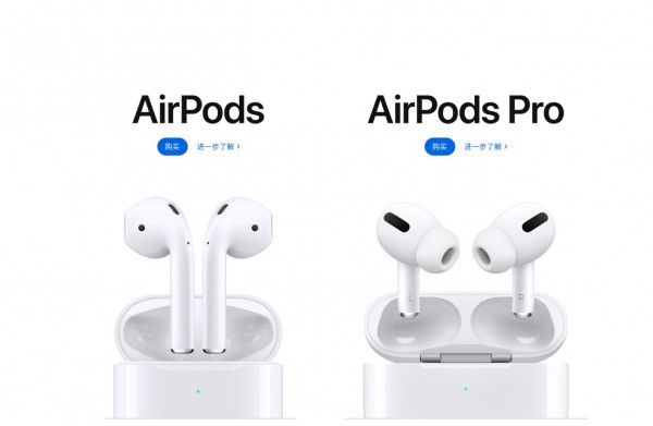 苹果AirPods新品将于Q3亮相!今年整体产量降低?休闲区蓝鸢梦想 - Www.slyday.coM 苹果AirPods新品将于Q3亮相!今年整体产量降低?休闲区蓝鸢梦想 - Www.slyday.coM