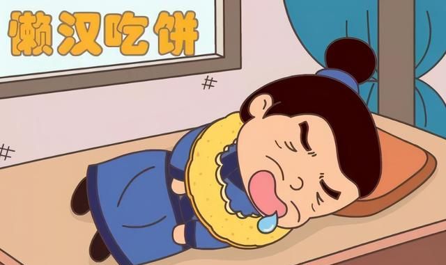 古有懒人吃饼今有第一懒人杨锁23年人生的教育启示