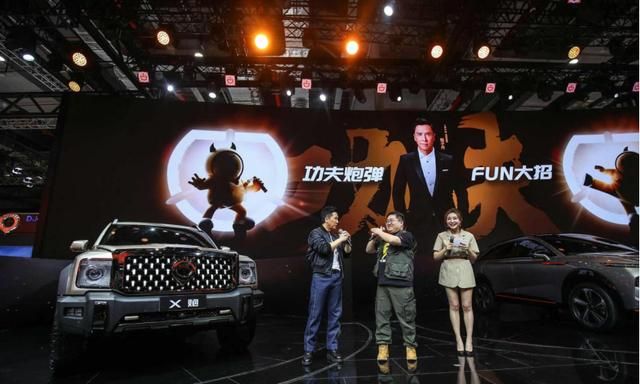 功夫巨星甄子丹站台 长城皮卡携“5炮3弹”燃爆上海车展