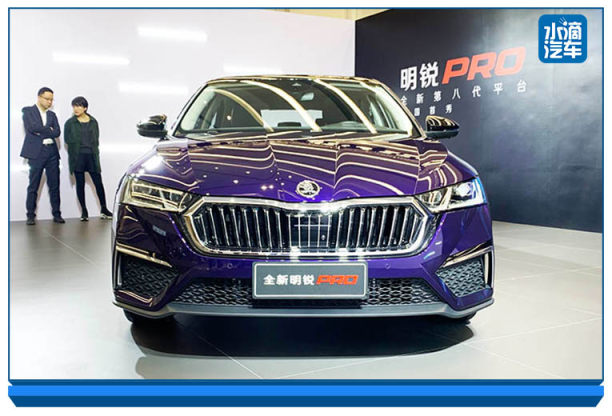 不买速腾的理由,为何是斯柯达全新明锐PRO