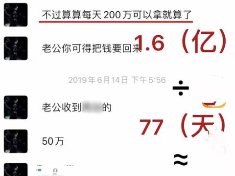 郑爽被曝1.6亿片酬，多位演员片酬也曝光，难怪冯远征建议评职称