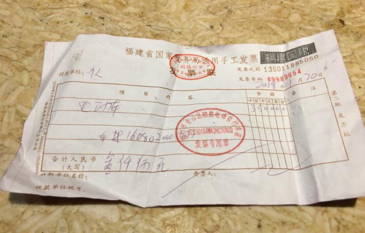 电动车3000元发票才600,二手电动车300~600元 发票是必须出具的材料,如果购买电动车,商家无法提供电动车发票,这个