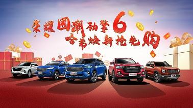 上饶元盛4.29旭日广场车展