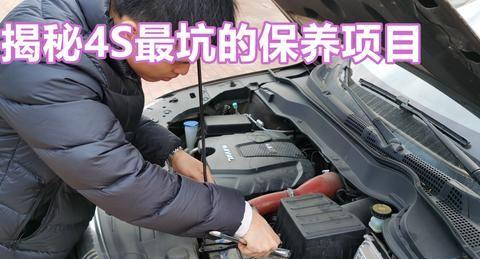 4S最坑的保养项目,不仅多花冤枉钱,还容易导致发动机提前烧机油