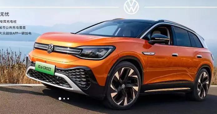 大众到2023年将在华发布8款ID.车型 年内提供OTA升级服务