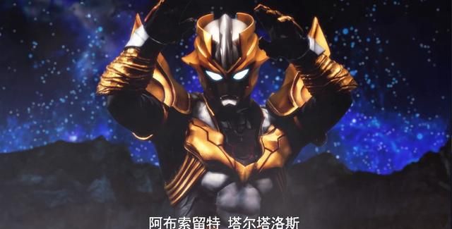 赛罗遇到的最强敌人,塔尔塔罗斯不算什么,最后一位才最厉害!