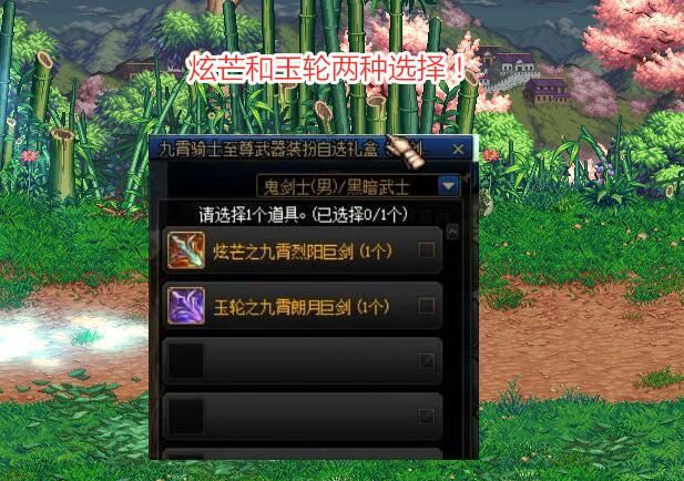 dnf剑魂最帅武器装扮搭配丹青天6时装武动之魂都靠边站