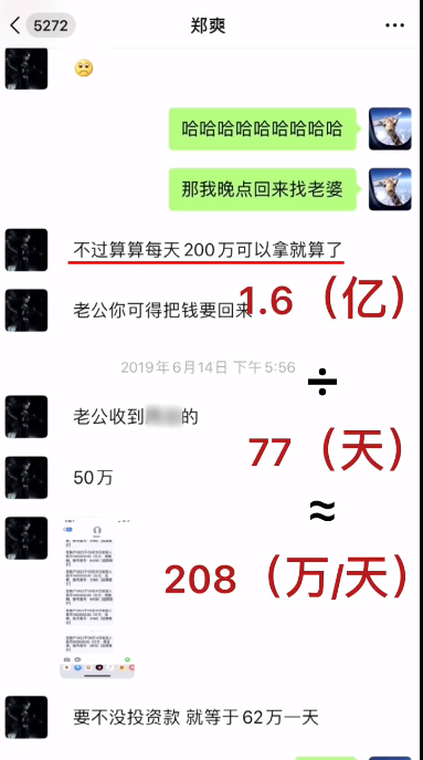 明星哭穷有一套:王鸥买不起房，赵露思龚俊还房贷，杨幂卡里没钱