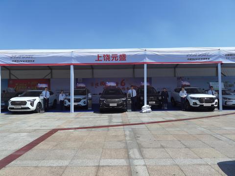 上饶元盛旭日广场车展正在火热进行中