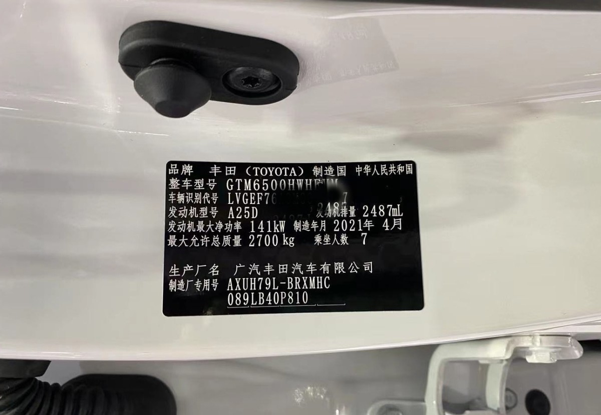 新一代汉兰达抢先探店,更大更省油,贵多少没所谓了
