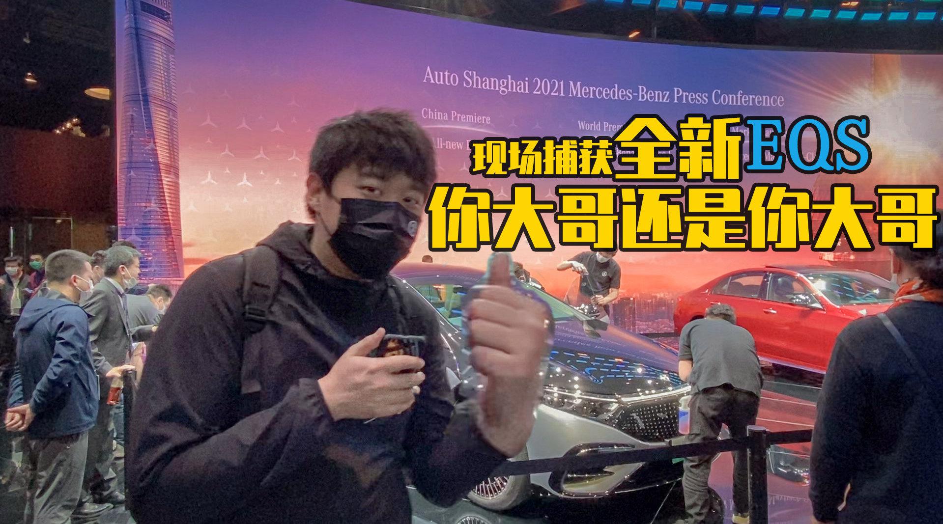 上海车展落幕了……