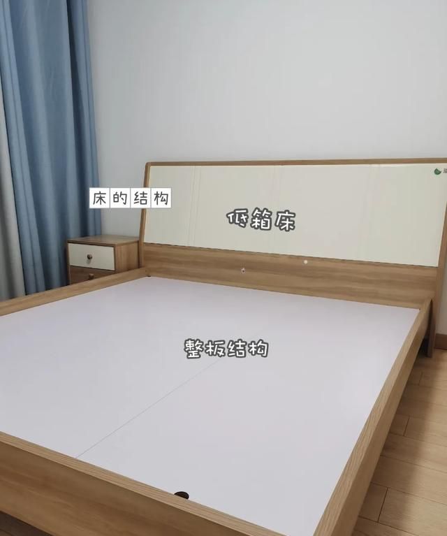 低箱床的透气性相对好一点,但是没有储物空间.选择舒适