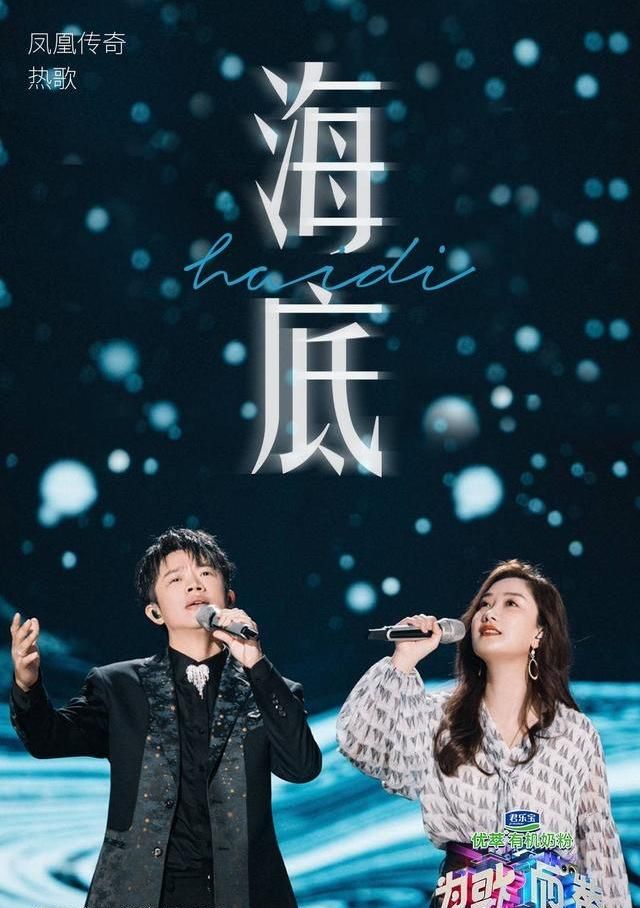 为歌而赞无惧标签凤凰传奇不在意被说土豪爽发言赢得掌声
