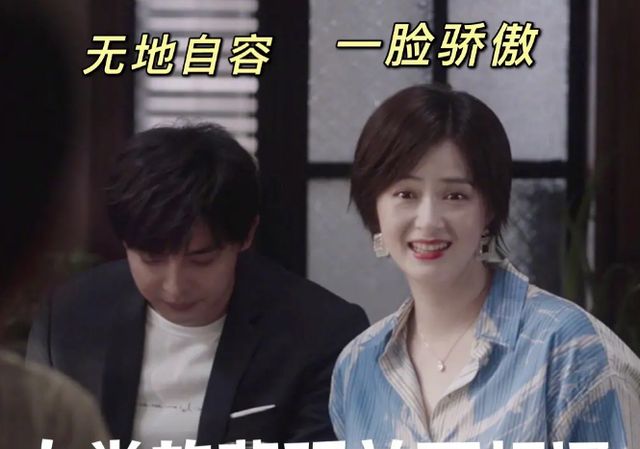 《小舍得》:全剧最"作"夏欢欢