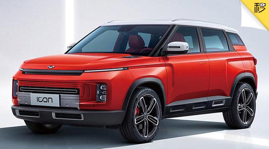 4月29日，吉利ICON春季限定款正式上市，官方售价13.2021万……