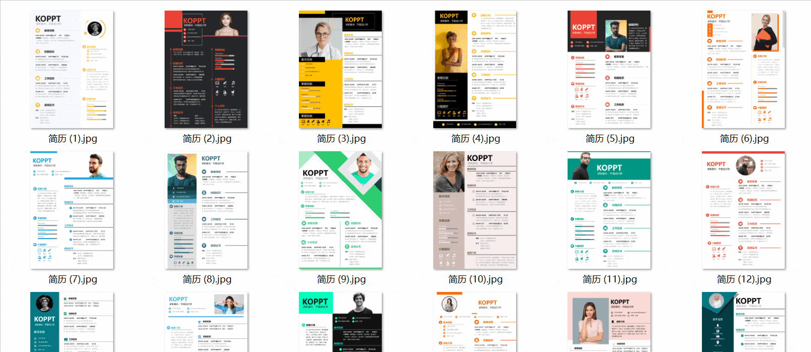 企业邮箱怎么投递