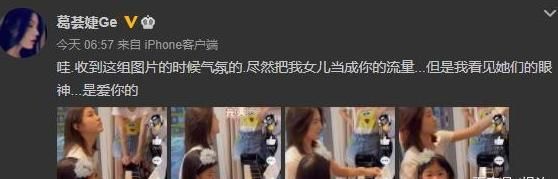 章子怡过生日,汪峰带女儿为她庆生,葛荟婕发声休闲区蓝鸢梦想 - Www.slyday.coM 章子怡过生日,汪峰带女儿为她庆生,葛荟婕发声休闲区蓝鸢梦想 - Www.slyday.coM