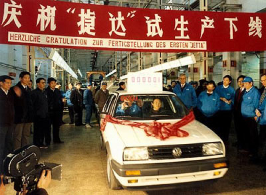 风雨36年!上海车展背后的历史性时刻盘点