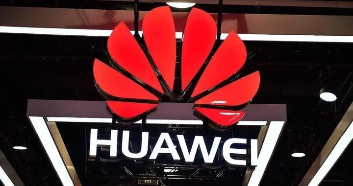 着眼世界：华为汽车服务业务或走向欧洲