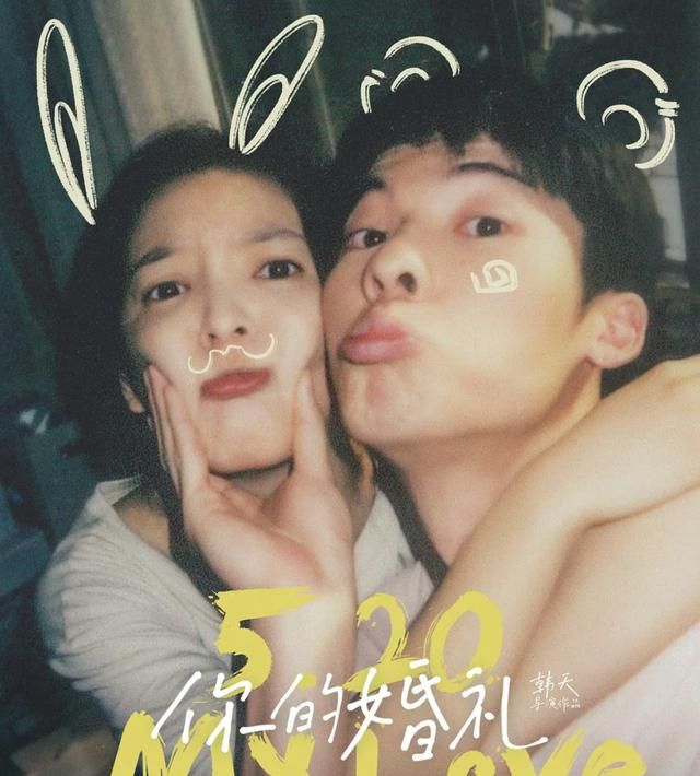 2天2个亿,五一实时票房第一!《你的婚礼》却被指“都是假的”?休闲区蓝鸢梦想 - Www.slyday.coM 2天2个亿,五一实时票房第一!《你的婚礼》却被指“都是假的”?休闲区蓝鸢梦想 - Www.slyday.coM