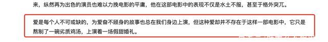 2天2个亿,五一实时票房第一!《你的婚礼》却被指“都是假的”?休闲区蓝鸢梦想 - Www.slyday.coM 2天2个亿,五一实时票房第一!《你的婚礼》却被指“都是假的”?休闲区蓝鸢梦想 - Www.slyday.coM