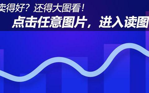 3月MPV热销排行榜出炉，你钟意的车在榜吗