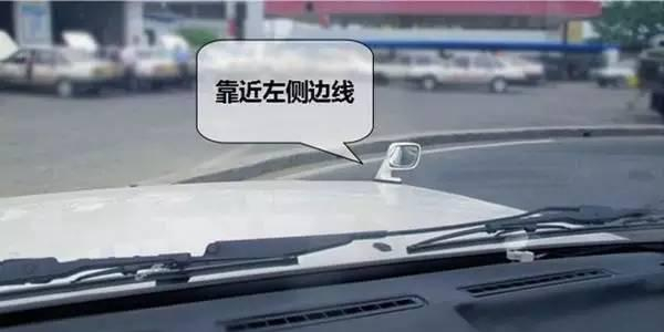 曲线行驶技巧图解这样做肯定不压线