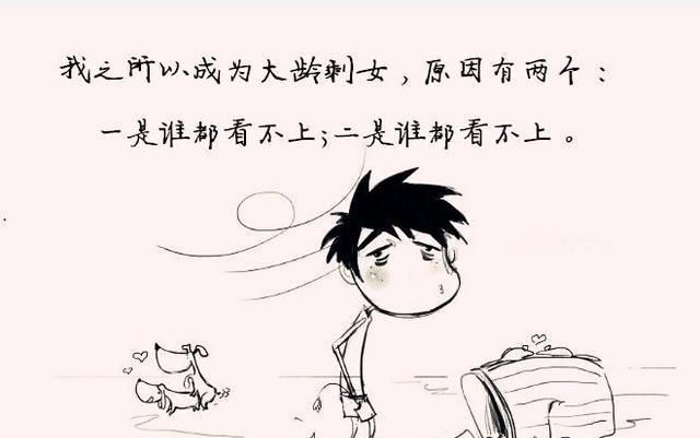 笑话大全爆笑简短的幽默句子拯救你的不开心