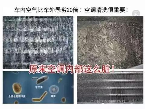 车内常更换这个东西，开车更顺心顺畅！