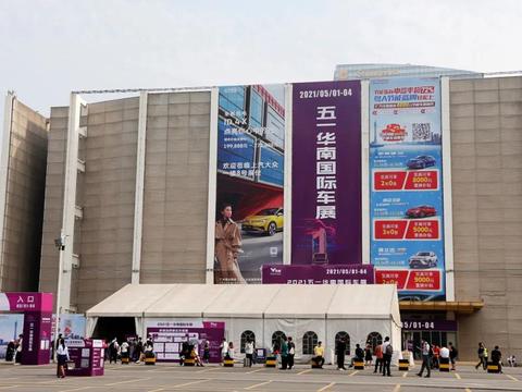 场面火爆！2021华南国际车展第二天，促销凶猛/惊喜频现