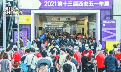 史上最火爆的西安五一车展,不仅有豪车美女,还有汉服小姐姐