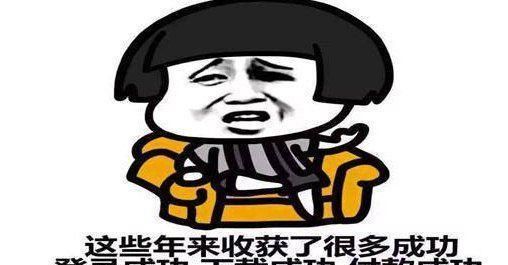 笑话大全爆笑简短的幽默句子拯救你的不开心