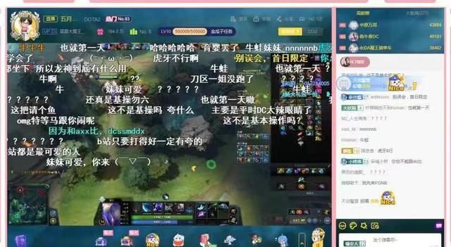 dota2第一女玩家b站开播首秀人气突破150w阿夏夏究竟有何魅力