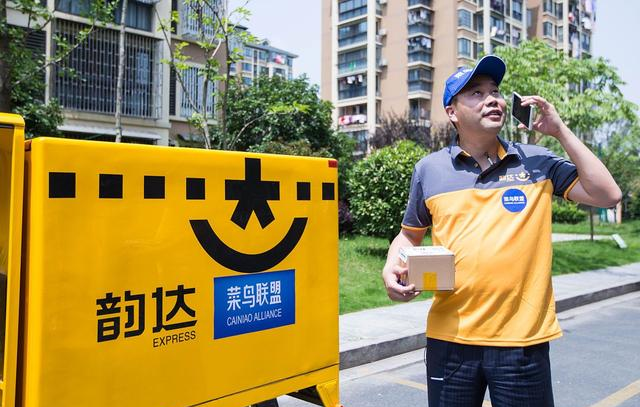 如何让快递快点揽收 67df-kppteas4648539.png