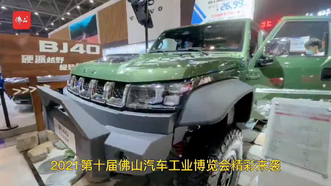 视频 | 最后两天！一起来逛车展吧