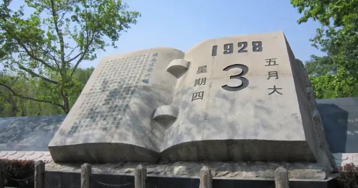 718死多少人