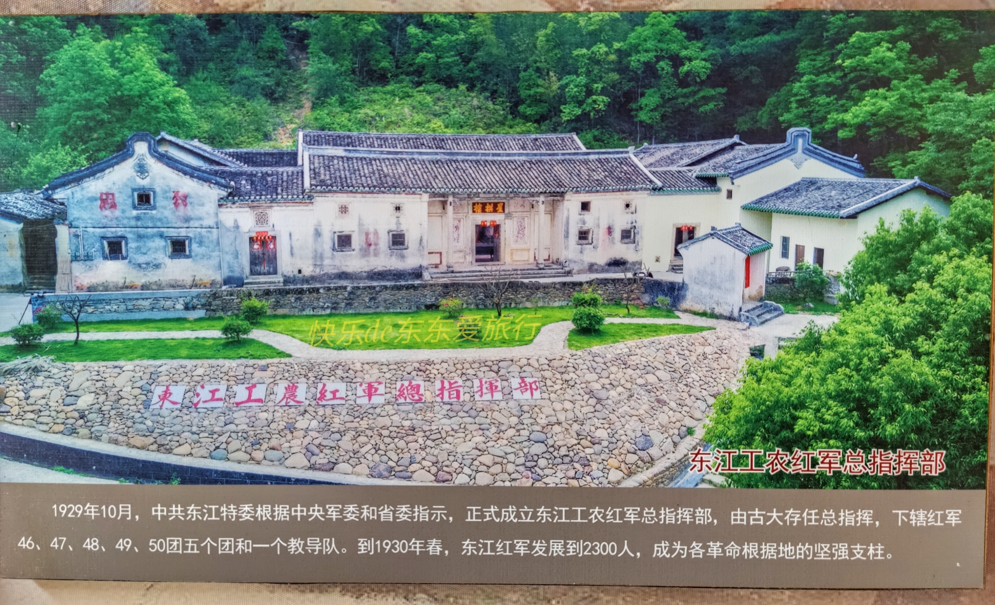 周边全景