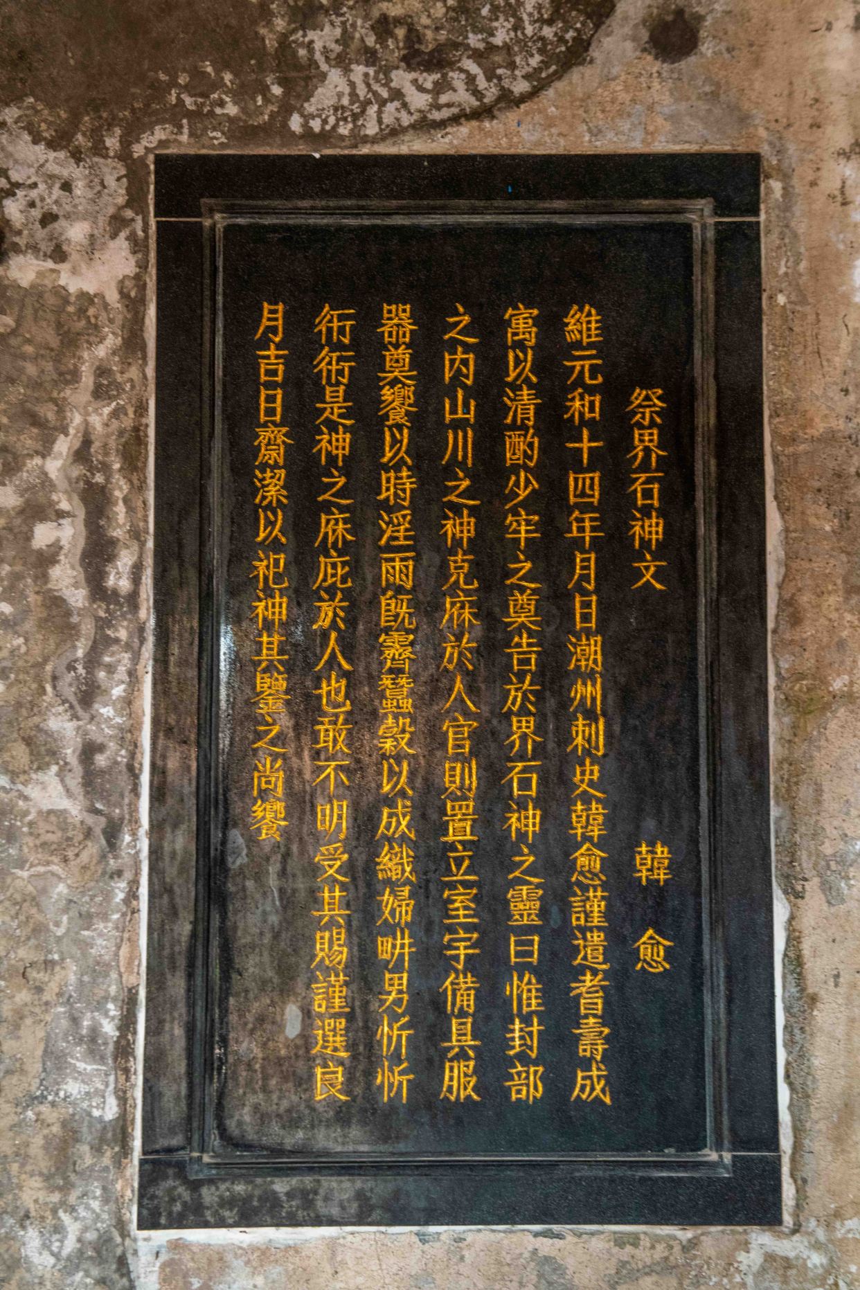 揭西有一座已有千年历史寺庙，无数华侨会为它远道而来