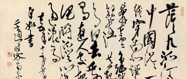 高二适的14幅草书名作欣赏:笔致古拙灵动,书风劲健绰约!真书法
