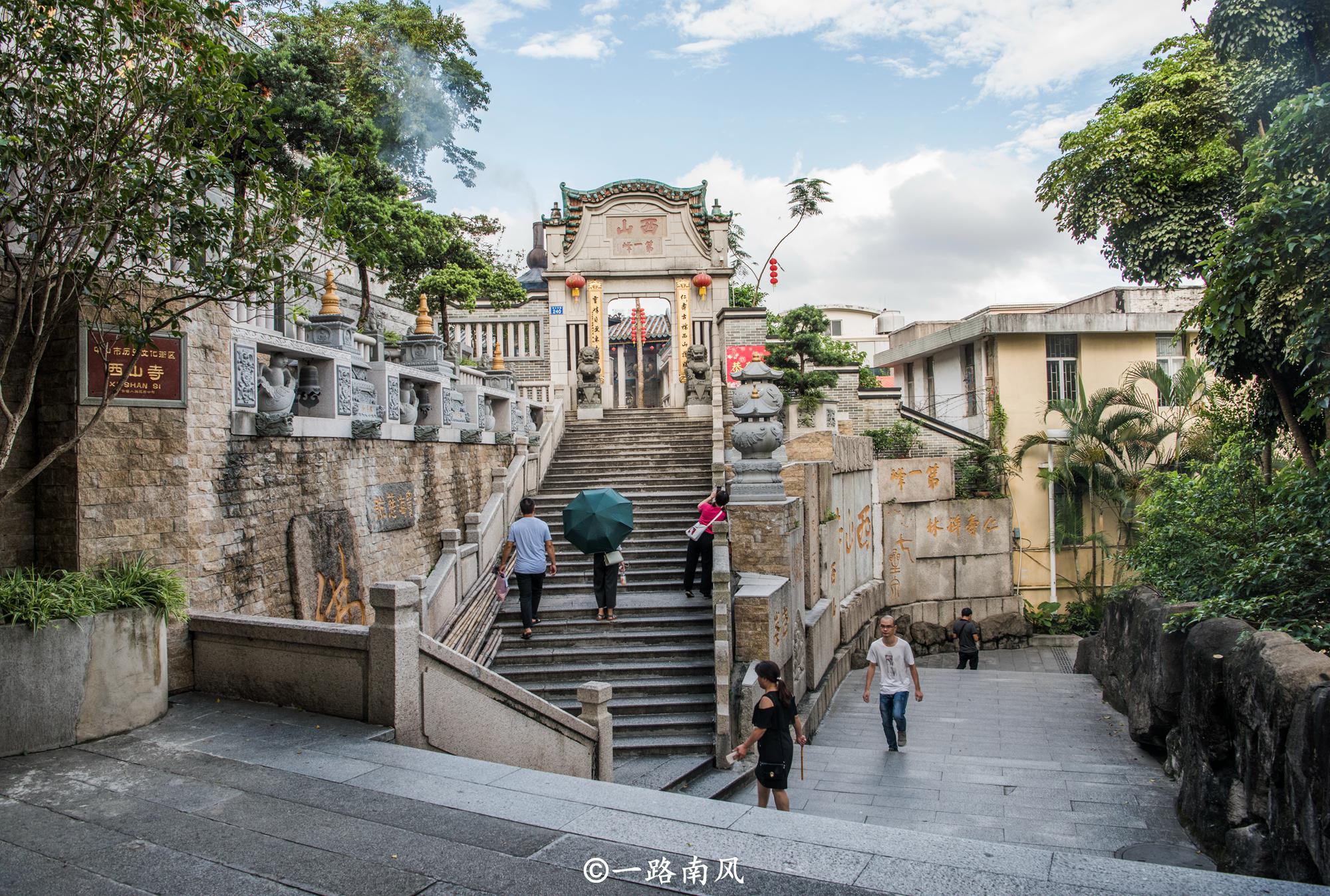 广东曾经只是佛山的一个县的冷门旅游城市，因为孙中山而改名