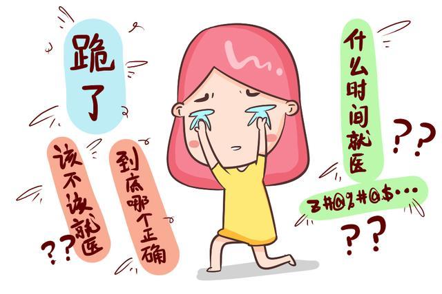 宝宝发烧常见的7个误区，有很多父母还不知道