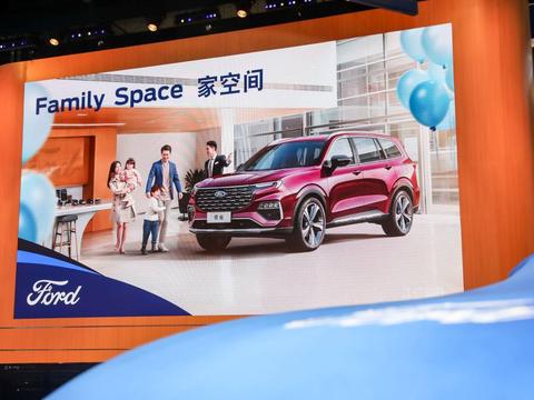 挚爱体验·家空间，江铃福特践行“待客如亲”