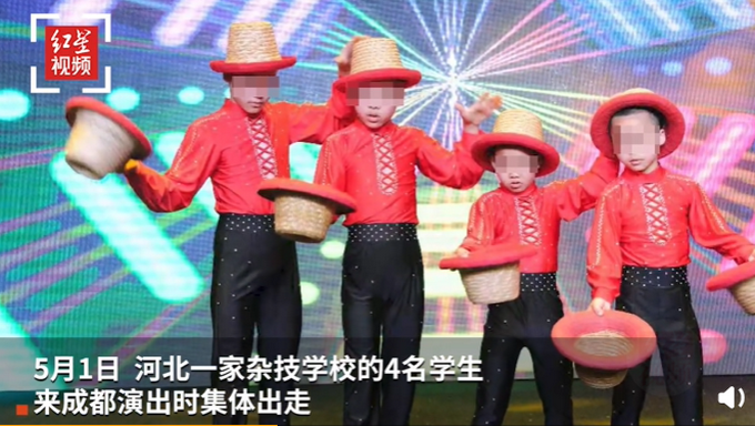 杂技学校4名失联孩子出走原因曝光,演砸了做500个俯卧撑:太累了休闲区蓝鸢梦想 - Www.slyday.coM 杂技学校4名失联孩子出走原因曝光,演砸了做500个俯卧撑:太累了休闲区蓝鸢梦想 - Www.slyday.coM