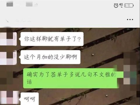 根据体育圈内报道小红书上聊骚可以不 博主实测社交边界与平台规则