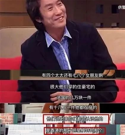 他才是《古惑仔》原型,曾与跛豪平起平坐,拥有大小12个老婆