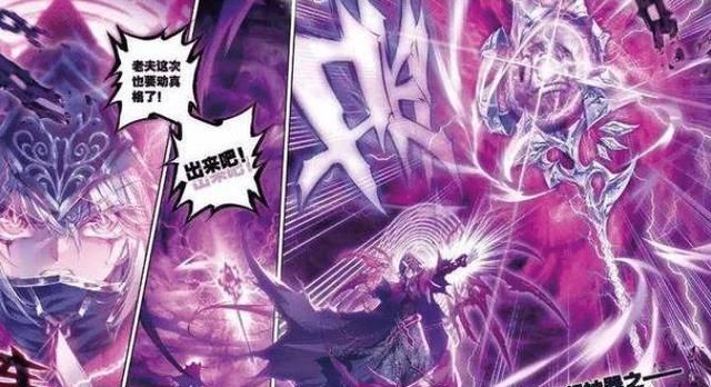 终极斗罗本是顶尖的超神器却被作者强行荒废神界最大的损失