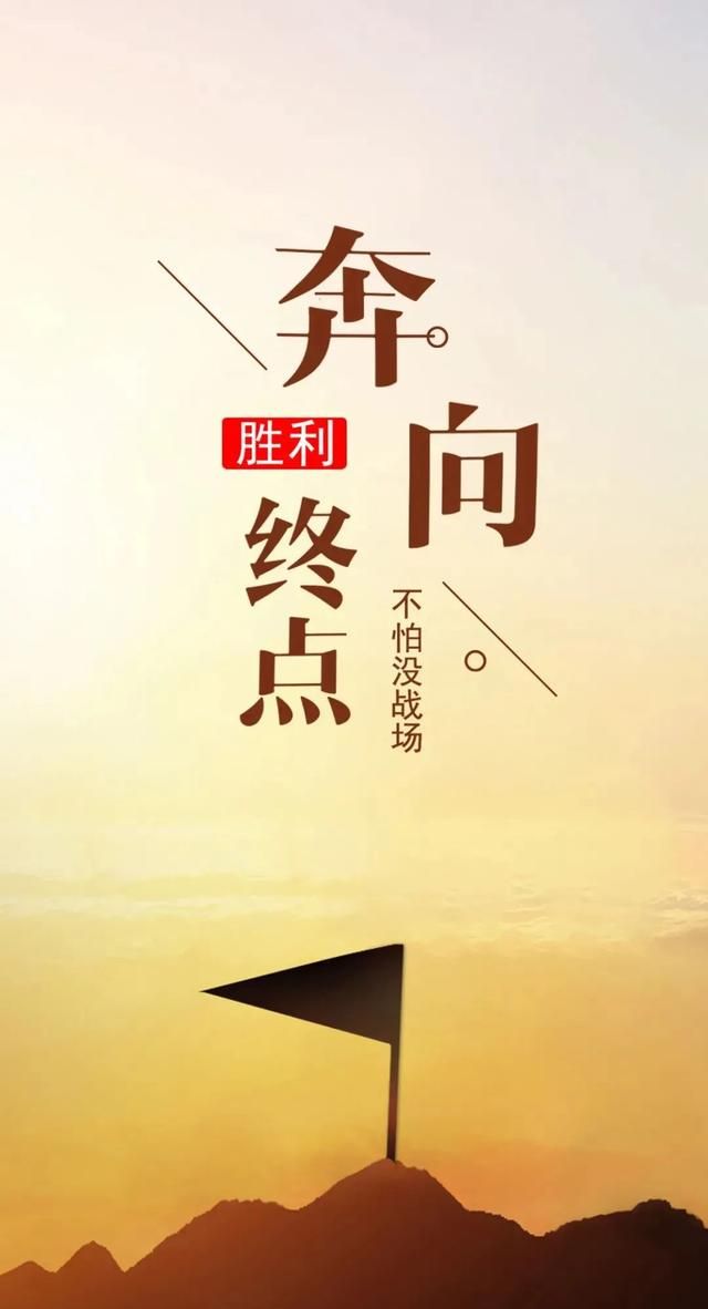 阳光精选励志早安句子带图片,自信满满,奋斗开启新一天