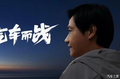 盖房子的、做手机的、造火箭的、卖家电的都来造车，你站谁？