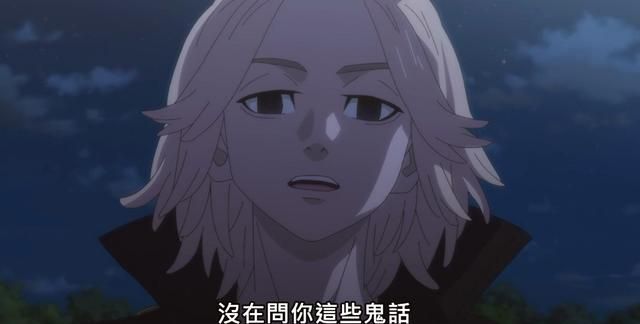 东京复仇者东卍与爱美爱主将开战阿坚实力宠溺佐野看呆武道